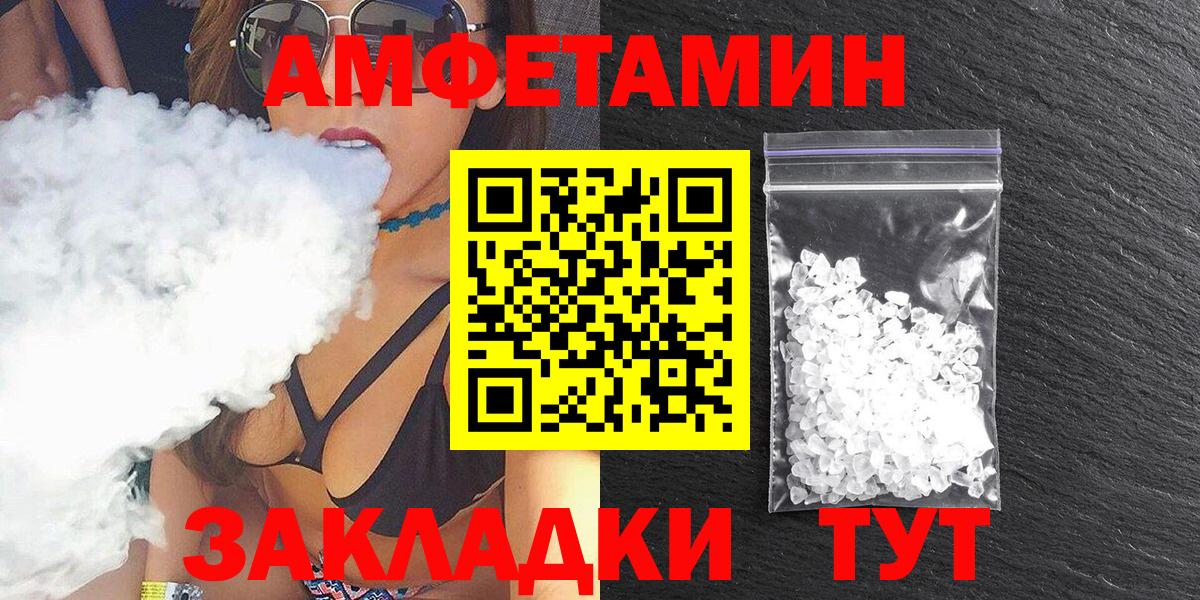 АМФ 98%  Вход с VPN  АМФ  Рассказово 