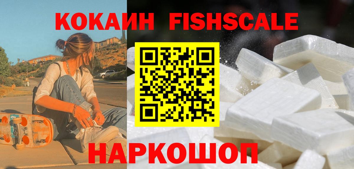 Рассказово  купить наркоту  КОКАИН 98%  Вход с VPN  КОКАИН 97% 