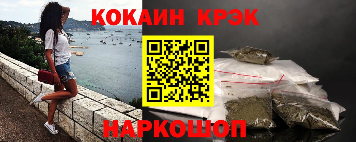 КОКАИН Перу Рассказово