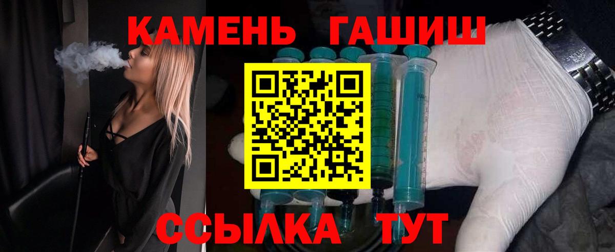 Гашиш Cannabis Рассказово