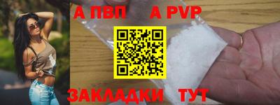 спиды Севастополь