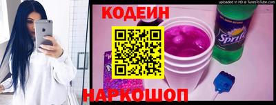 спиды Севастополь