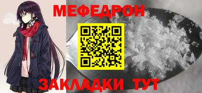 кокс Славгород