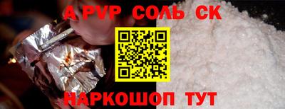 герыч Северобайкальск