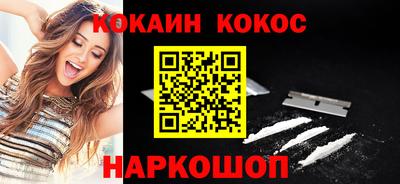 кокс Свободный
