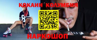 герыч Северобайкальск