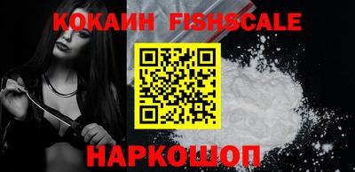 спиды Севастополь