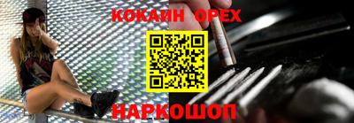 кокс Свободный