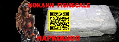 спиды Севастополь