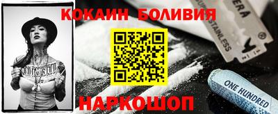 кокс Свободный