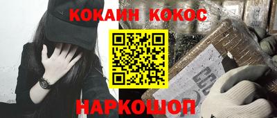 кокс Свободный