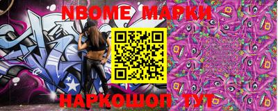 герыч Северобайкальск