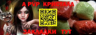 дистиллят марихуана Славянск-на-Кубани