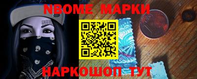 спиды Севастополь