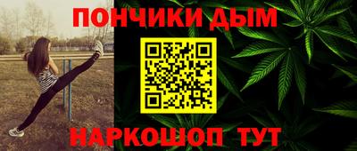 спиды Севастополь