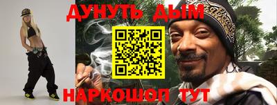 герыч Северобайкальск