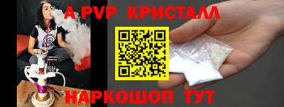 спиды Севастополь