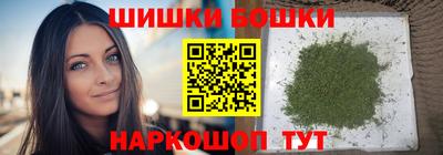 дистиллят марихуана Славянск-на-Кубани