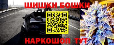 герыч Северобайкальск