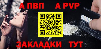 спиды Севастополь