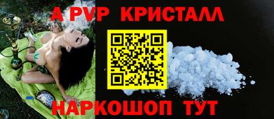 герыч Северобайкальск