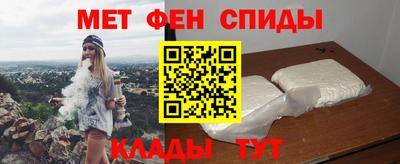 альфа пвп Сланцы