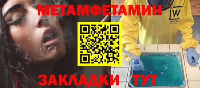спиды Севастополь
