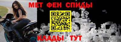 герыч Северобайкальск