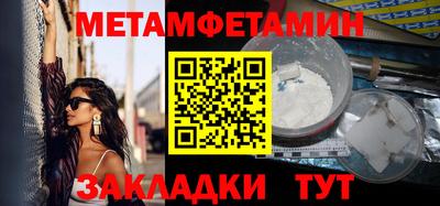 герыч Северобайкальск
