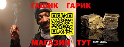 спиды Севастополь