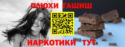 герыч Северобайкальск