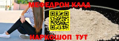 спиды Севастополь