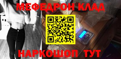 спиды Севастополь