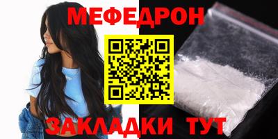герыч Северобайкальск