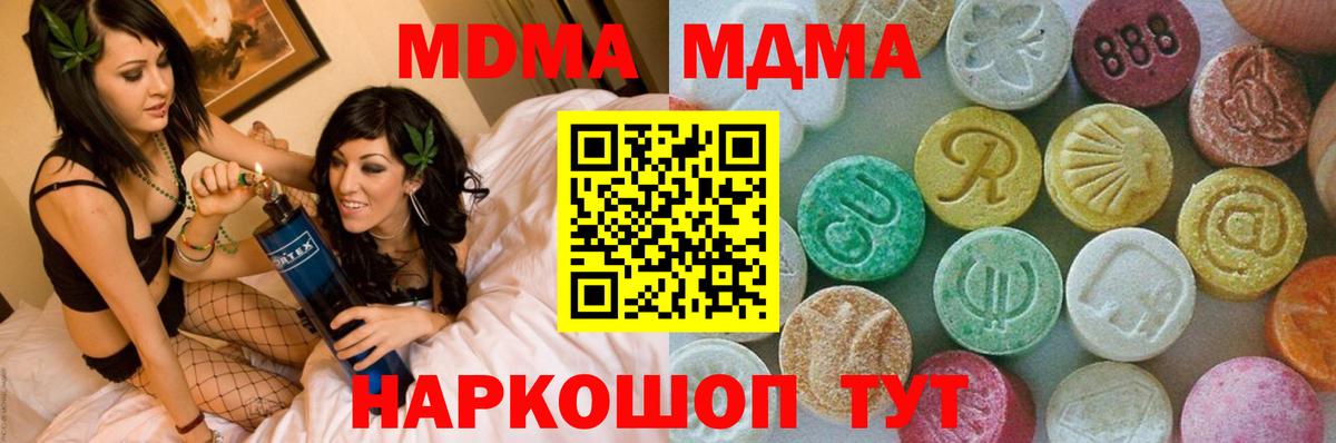 ГАШ Рассказово