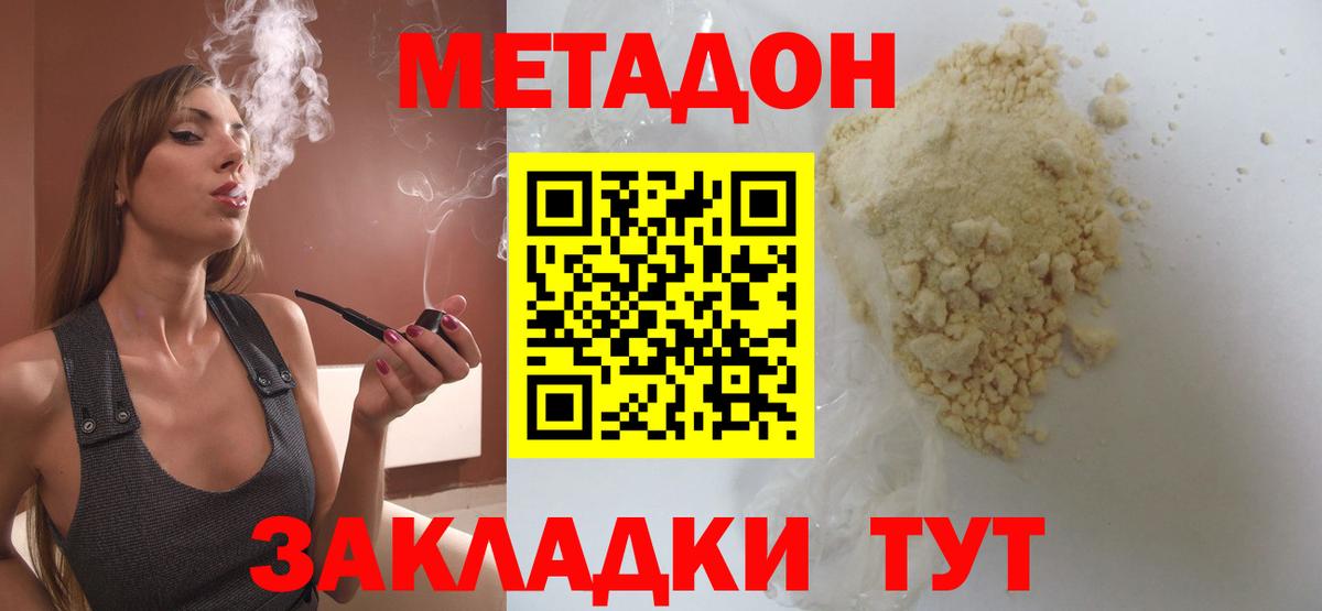 Бошки Шишки  НБОМе  Магазин наркотиков  ГАШИШ  Меф МЯУ МЯУ   Рассказово  Меф  Вход с VPN  Марихуана 