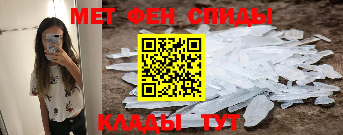 МЕТАМФЕТАМИН винт  Вход с VPN  Рассказово  МЕТАМФЕТАМИН винт 