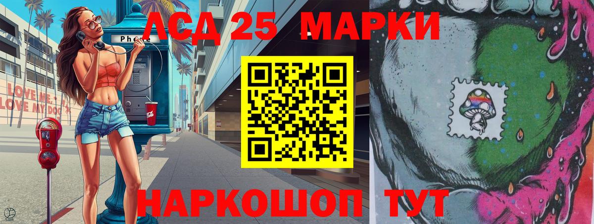 Рассказово  Марки NBOMe  Вход с VPN  Марки NBOMe 1,8мг  Марки NBOMe 1,8мг 