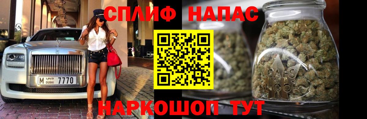 Рассказово  Каннабис Bruce Banner  Вход с VPN  Конопля VHQ 